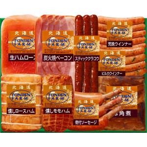 【送料無料/直送】北海道トンデンファームギフト