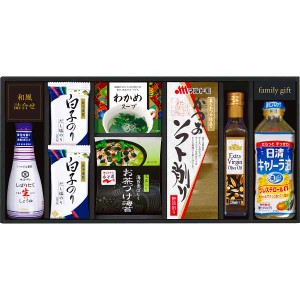 【送料無料】オリーブオイルバラエティセット