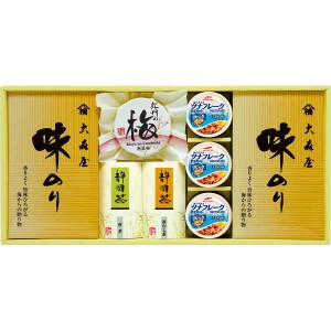 【送料無料】香味彩々