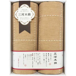 【12000円で税込み・送料無料】ふわふわ五重織ガーゼケット２枚セット ギフト プレゼント  法事 香典返し 内祝い お返し 快気祝い 新築内