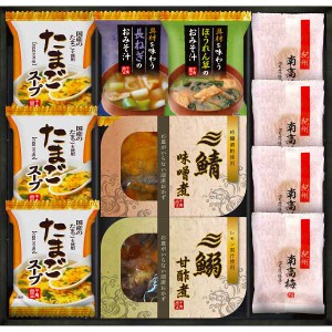 【2800円で税込み・送料無料】三陸沖産煮魚＆フリーズドライ・梅干しセット ギフト プレゼント  法事 香典返し 内祝い お返し 快気祝い 