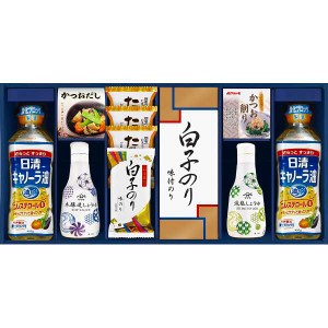 【5000円で税込み・送料無料】ヤマサ鮮度しょうゆ＆白子のり詰合せ ギフト プレゼント  法事 香典返し 内祝い お返し 快気祝い 新築内祝