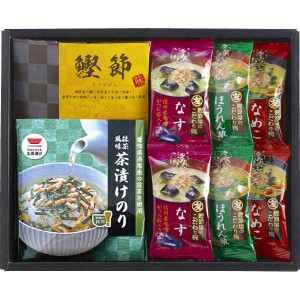 【2500円で税込み・送料無料】和みのとき ギフト プレゼント  法事 香典返し 内祝い お返し 快気祝い 新築内祝い 引き出物