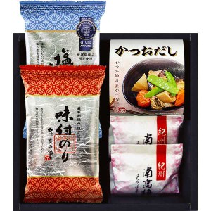 【2000円送料込み・消費税込み】海苔食べくらべバラエティセット ギフト プレゼント  法事 香典返し 内祝い お返し 快気祝い 新築内祝い 