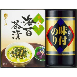 【1500円送料込み】やま磯　味のり卓上バラエティセット ギフト プレゼント  法事 香典返し 内祝い お返し 快気祝い 新築内祝い 引き出物