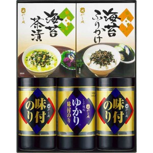 【2500円で税込み・送料無料】やま磯　味のり卓上バラエティセット ギフト プレゼント  法事 香典返し 内祝い お返し 快気祝い 新築内祝