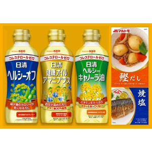 日清ヘルシーオイル＆バラエティ調味料ギフト