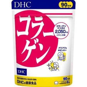 ＤＨＣ　コラーゲン（９０日分）