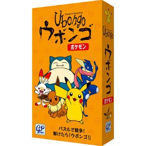 ウボンゴ　ポケモン