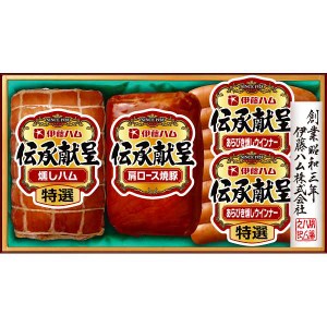 【送料無料/直送】伊藤ハム　伝承献呈ギフト