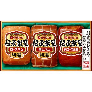 【送料無料/直送】伊藤ハム　伝承献呈ギフト