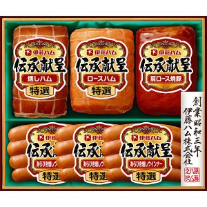 【送料無料/直送】伊藤ハム　伝承献呈ギフト