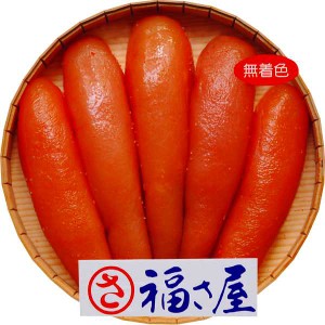 【送料無料/直送】福さ屋　無着色辛子明太子（２４０ｇ）