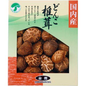 全農　どんこ椎茸（１００ｇ）