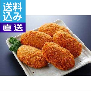 |和牛メンチ(揚)セット(揚冷凍１０個入)〈am-10〉| お中元・お歳暮 御祝 プレゼント 返礼ギフト 自家用 和牛メンチ【smt】【送料込み/直