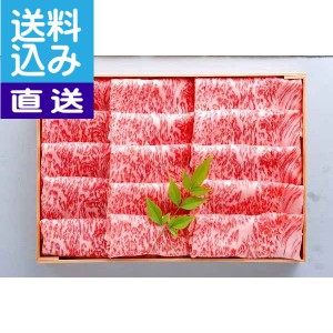 |かずさ和牛しゃぶしゃぶ肉（３人前）(A４ランク)〈kv-45〉| 牛肉 千葉県 国産 お中元 お歳暮 内祝 ギフト お取り寄せ 結婚記念日 出産祝