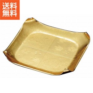 【szt】【送料無料】|伝統工芸 槌起 金属加工金彩方容菓子器|〈tk-36〉茶器 記念品 お祝い 御礼 叙勲祝い 叙勲記念 高額記念品