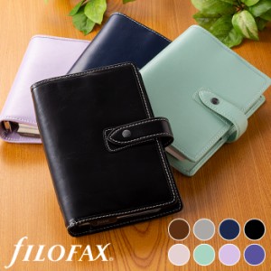 ファイロファックス システム手帳 バイブルサイズ マルデン Malden  Filofax バッファローレザー 聖書サイズ 6穴 リング径23mm 牛革 本革