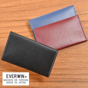 EVERWIN MAISON de HIROAN　メゾンドヒロアン　名刺入れ　名刺ケース　カードケース　牛革　ボーテッド　革小物工房　博庵　日本製　ビジ