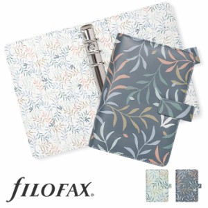 ファイロファックス システム手帳 ボタニカル バイブル 聖書サイズ Botanical Filofax 合皮