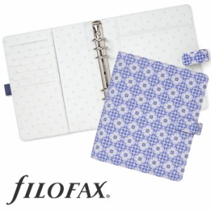 ファイロファックス システム手帳 メディテラニアン A5サイズ Filofax Mediterranean 022690