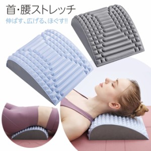 中川式 ストレッチング ベンチ コンプ（腰痛 首痛 肩痛）