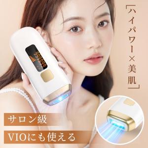 epimo エピモ IPL光 脱毛器 美顔器 バストケア 全身脱毛 家庭用脱毛器