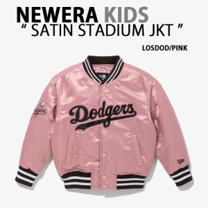 NEWERA ニューエラ キッズ スタジャン ブルゾン KIDS MLB SATIN STADIUM JACKET LOSDOD ドジャース PINK KIDS用 子供用 大谷翔平