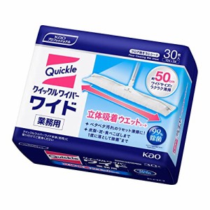 花王プロシリーズ クイックルワイパー立体吸着ウェットシート 店販 30枚(10枚×3)(花王プロフェッショナルシリーズ)