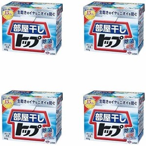 【まとめ買い】部屋干しトップ 洗濯洗剤 粉末 除菌EX 0.9kg【×4個】