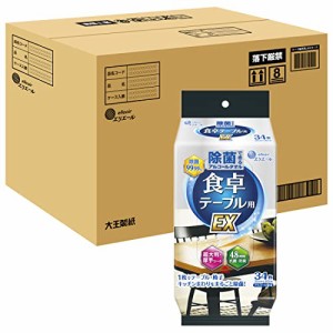 エリエール 除菌できるアルコールタオル 食卓テーブル用 EX 680枚(34枚×20パック)【ケース販売】