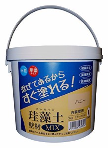 フジワラ化学 水系仕上塗材 珪藻土壁材MIX ハニー 3kg