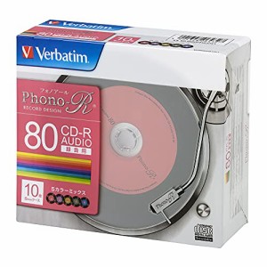 バーベイタムジャパン(Verbatim Japan) 音楽用 CD-R 80分 10枚 レコード調5色カラーレーベル Phono-R 1-24倍