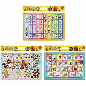 サンスター文具 アンパンマン ハッピーロッピーパズル 知育パズル 3柄 セット 26ピース 46ピース