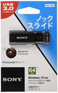 ソニー USBメモリ USB3.1 64GB ブラック キャップレス USM64GUB [国内正規品]