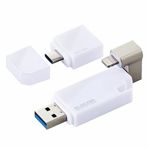 エレコム USBメモリ 64GB iPhone/iPad対応 [MFI認証品] ライトニング Type-C変換アダプタ付 ホワイト MF-LGU