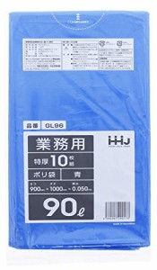 ハウスホールドジャパン 大型ポリ袋 青色 90L 特厚型 0.05mm 10枚 重量物対応 GL-96