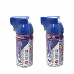 【2本セット】 ワコーズ CHL チェーンルブ 浸透性チェーン用防錆潤滑剤 A310 180ml