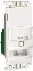 パナソニック(Panasonic) 熱線センサ付自動スイッチ 壁取付 コスモシリーズ ワイド21 2線式・片切 LED専用 (明るさセンサ・手動