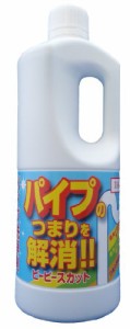 和協産業パイプ洗浄剤 ピーピースカット 1kg