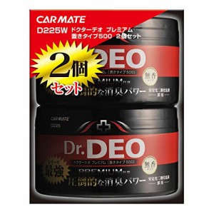 カーメイト 車用 除菌消臭剤 ドクターデオ Dr.DEO プレミアム 置き型 無香 安定化二酸化塩素 500g×2 D225W