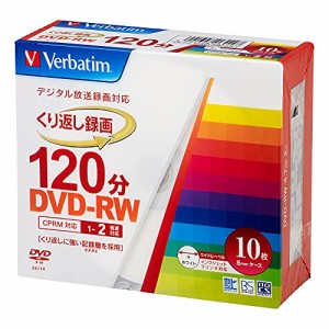 バーベイタムジャパン(Verbatim Japan) くり返し録画用 DVD-RW CPRM 120分 10枚 ホワイトプリンタブル 1-2倍速