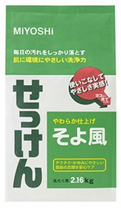 ミヨシ石鹸 そよ風 フローラル 2.16kg