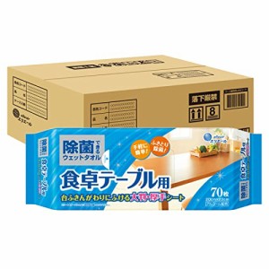 【】 エリエール ウエットティシュー 除菌 食卓テーブル用 アルコールタイプ 420枚(70枚×6パック) 【ハーフケース】