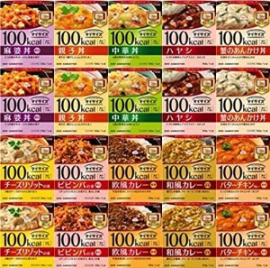 心ばかりの感謝 レトルト マイサイズ 大塚食品 100kcal マイサイズ お試しセット 20個 (x 1)