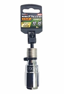 イチネンアクセス MUST TOOL(マストツール) ソケット IM-1721O-6K 軸交換式ダブルソケット 17/21mm 6角 19702