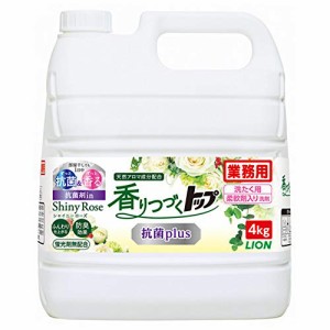 【業務用 大容量】香りつづくトップ 抗菌plus 液体 洗濯洗剤 ローズ 4?s