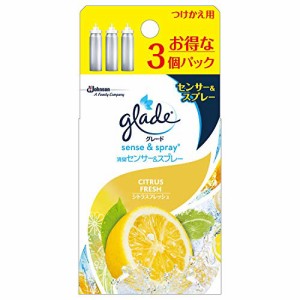 【 限定】 グレード 消臭 センサー&スプレー シトラスフレッシュの香り 詰め替え用 (18ml×3本) 付け替え用 人感スプレー式 付け替え