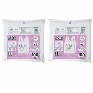 ジャパックス 手付き ポリ袋 乳白 約20L 縦60?p×横33?p+マチ17?p×厚み0.02mm 開きやすい エンボス加工 増量タイプ ゴミ袋 1