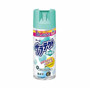 【防除用医薬部外品】サラテクト 虫よけスプレー 無香料 サラサラ [大型400ml] 携帯用 アウトドア 蚊・ブヨ・トコジラミなど 忌避 (アー